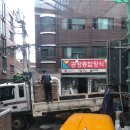 엑스포크레인 이미지