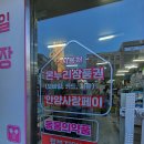 삼덕공원약국 네이버블로그