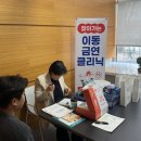 의왕시 보건소 이미지