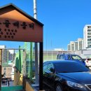 구포3동경로당 이미지