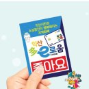 이로움 연 이미지