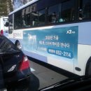 푸른광고 이미지