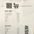 탕리도닭 네이버블로그