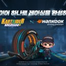 ㈜평화드림 이미지