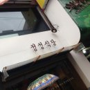 보경식당 이미지