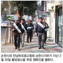 광고물협회-60 이미지