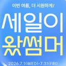 바리떼