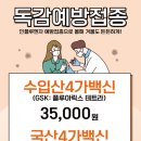 마디조아의원 이미지