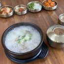 한우뚝배기소머리국밥 이미지