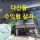 뉴타운1번지공인중개사사무소 이미지