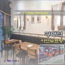 서울나우치과의원 이미지