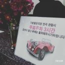 발칙한 로맨스(평일) 이미지