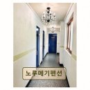 노루메기