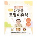 한그릇 뚝딱 이미지