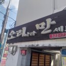 오리나라만세 이미지