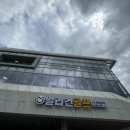 브리지스톤 V300 9세대 아이언 직접 쳐보고 구매 후기 베스트샵