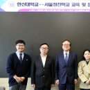 정진학교 교회연합신문