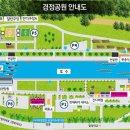 경주축구공원주차장 이미지