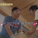 청풍호반 오토캠핑장 이미지