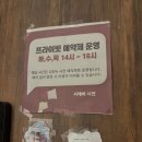 서재서점 | 대전 선화동 독립서점 추천｜북바 서재바 시연 내돈내산 방문 후기 + 마스코트 고양이