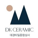 대경종합상사 이미지