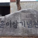 일진이용원 이미지