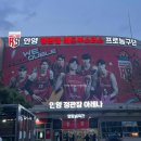 최현승 조율(무한공 | 🏀ㅣ260331_KBL 안양정관장레드부스터스 vs 창원LG세이커스_🏟️안양정관장아레나