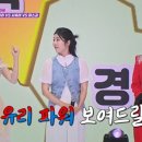 전일유리