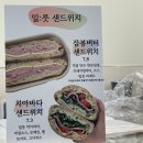 밀:릇 네이버블로그