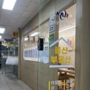 성산종합사무소 이미지