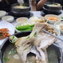 금수구지뽕삼계탕 이미지