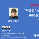 콘드로이친 - 그게 뭐길래 이미지