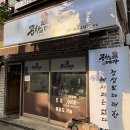 곱창의메카 이미지