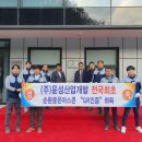 윤성아스콘 이미지