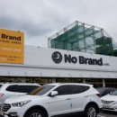 노브랜드 의정부민락점 이미지