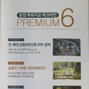 운정스포츠센터 축구장 이미지