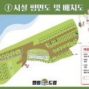 그리고 캠핑장 이미지