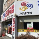 천복순대국밥 이미지