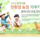 용의농장 이미지