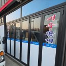 어부 살꽃게 이미지