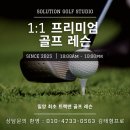 WG골프랜드 네이버블로그