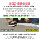 연세예소아청소년과의원 이미지