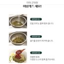미역곤약면 추천, 저칼로리 슬로우래빗 후기