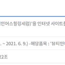 아르고코퍼레이션(주) 이미지