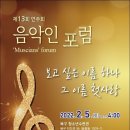 모짜르트음악학원 이미지