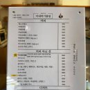 제일기름집 | 춘천 지내리기름집 :: 신북읍 애견동반카페 내돈내산 후기