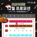 또봉이통닭 머니투데이
