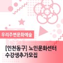 실버요가(중급) 이미지