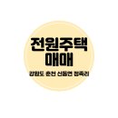 VC공인중개사사무소 이미지