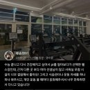 브이브이에스 | [실력있는 트레이너가 있는곳, 확인하는법]광명PT/하안동PT/철산PT/광명헬스장/하안동헬스장/철산헬스장...